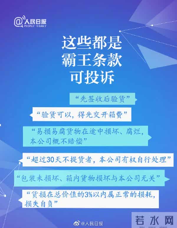 315消费者投诉官网