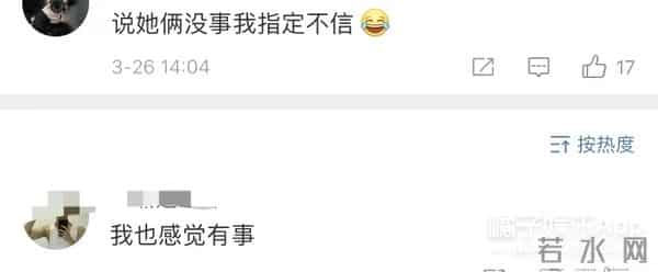 咯咯dy6：永远的冰场双子星！王濛周洋十六年神仙友情，买房都在同一小区？