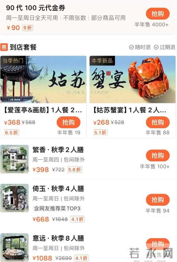 西湖国宾馆:住过300块的国宾馆,感觉五星级酒店都不香了