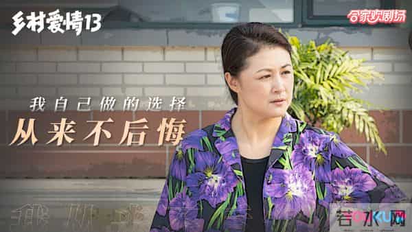 于月仙在西游记中演谁