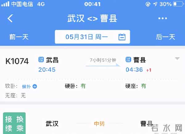 曹县盛世东方女业主发错群视频
