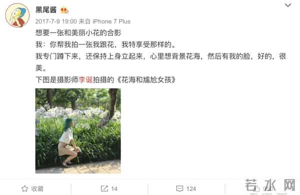 黑尾酱：结婚三年被唱衰无数次！盘点李诞黑尾酱恋爱史，这次确定离婚了？