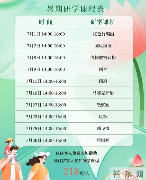 西湖国宾馆:住过300块的国宾馆,感觉五星级酒店都不香了