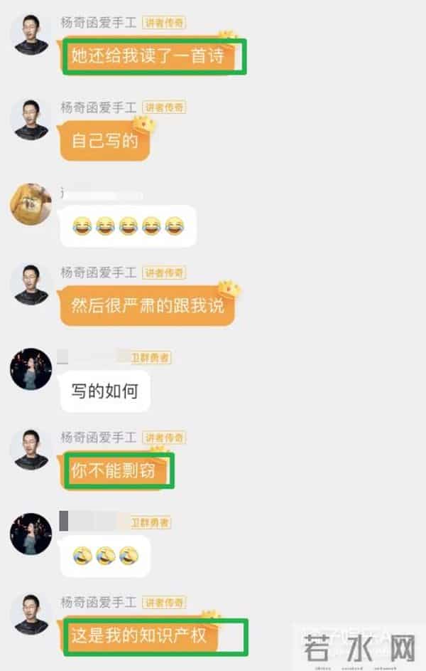 杨奇涵:奇葩说杨奇函恋爱被骗百万,清华高材生为何也难逃套路?真不无辜