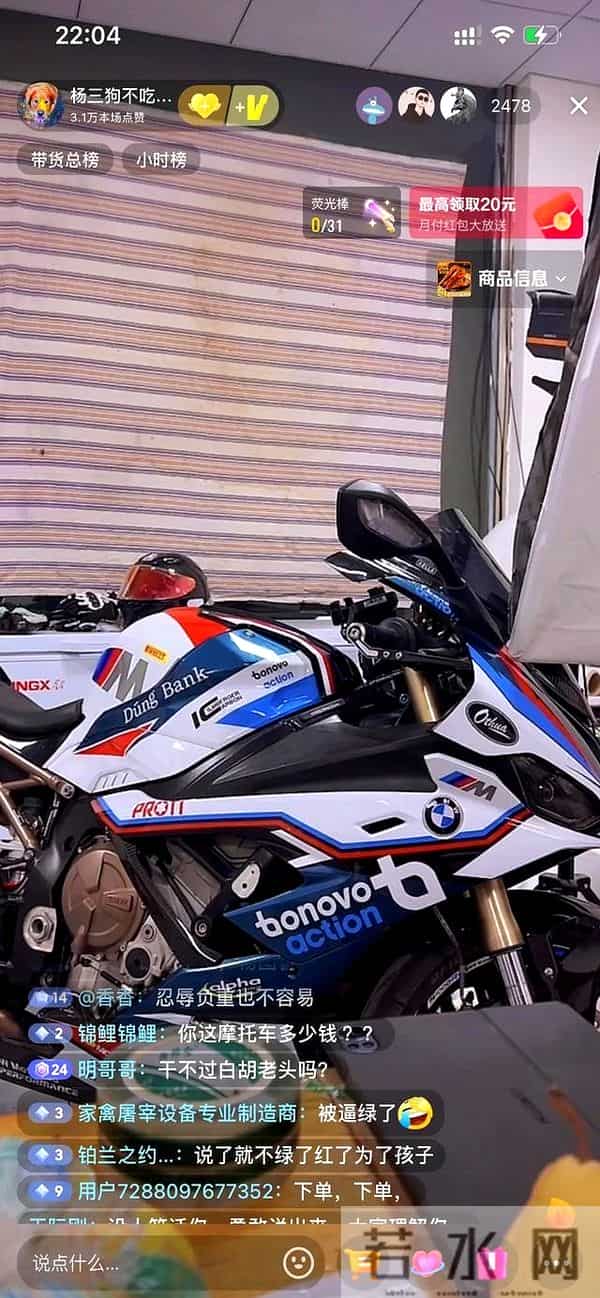 直播杀女友：二狗直播阿霞给他戴绿帽详情