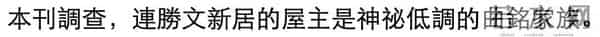 曲家瑞父亲：身为艺术家、富家千金的曲家瑞为什么要到康熙混综艺咖？