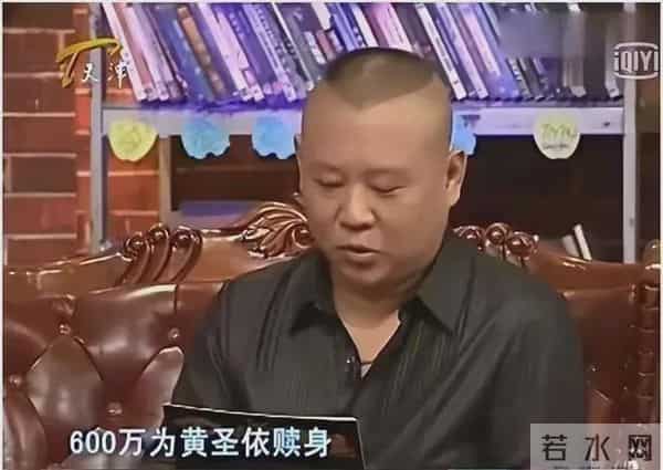 黄圣依和几个男人睡过