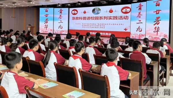 重庆29中:重庆二十九中新生入学教育系列活动圆满落幕