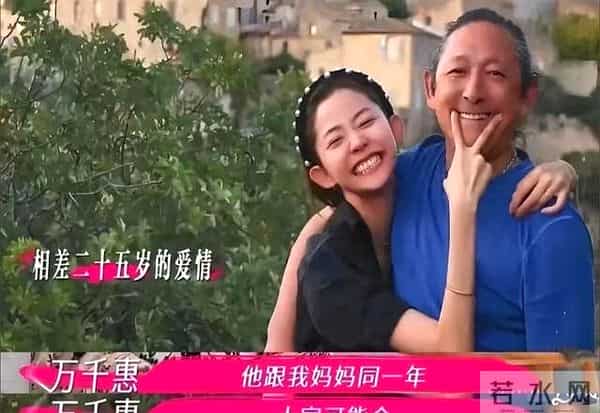 三宝千惠迎宾照