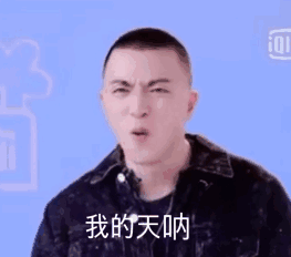 杨奇涵:奇葩说杨奇函恋爱被骗百万,清华高材生为何也难逃套路?真不无辜