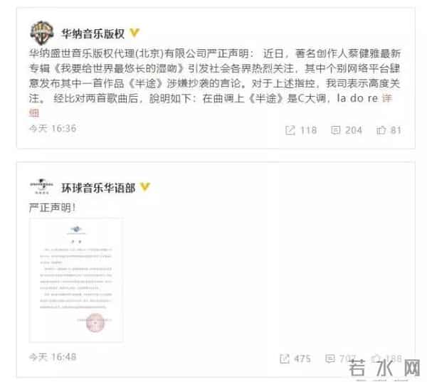 花粥八卦：2019娱乐圈打假实录！