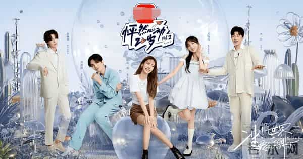 曾晨晨:恋综又翻车?甜美直男斩是破坏别人家庭的“茶姐”和“捞女”?