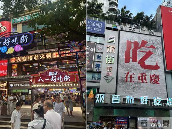 重庆适合亲子游的地方