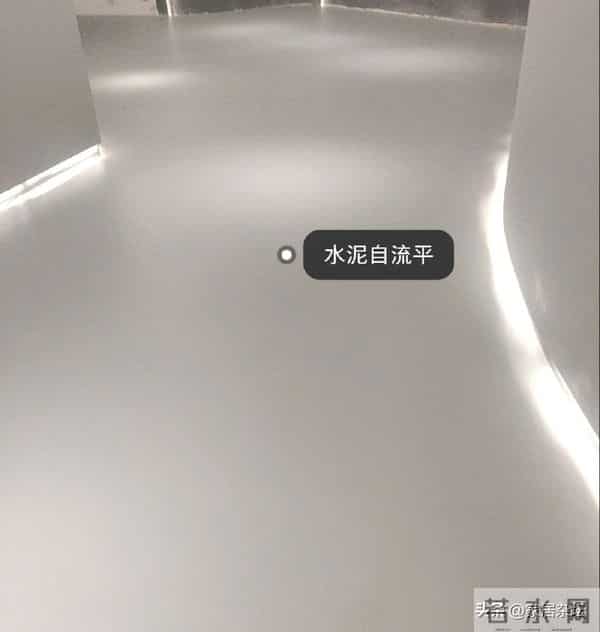 家装地面自流平
