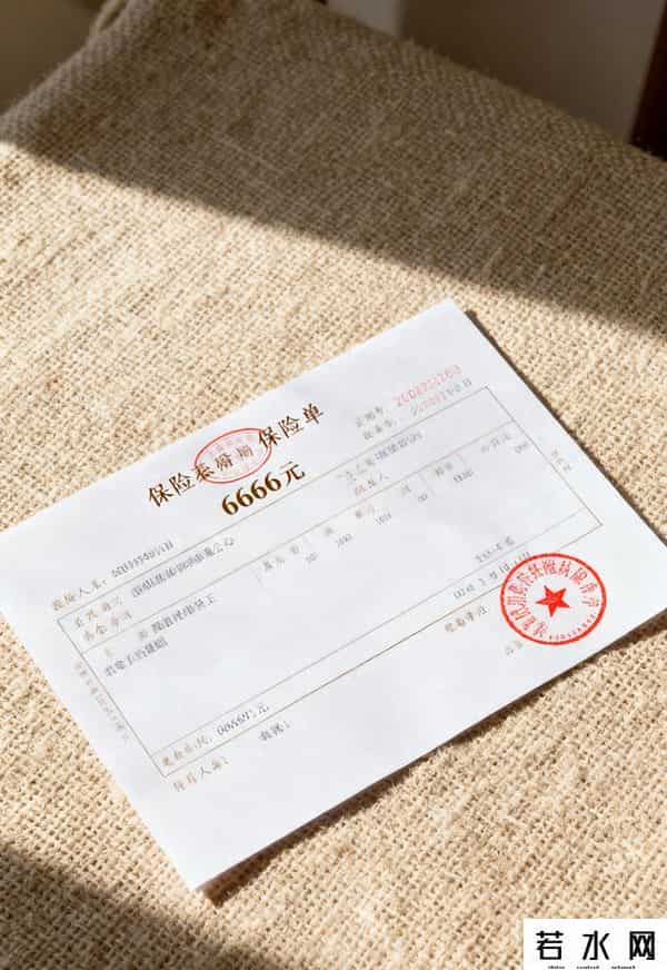 给儿子买的保险缴了16年10多万，到期去领钱，我这心凉了半截
