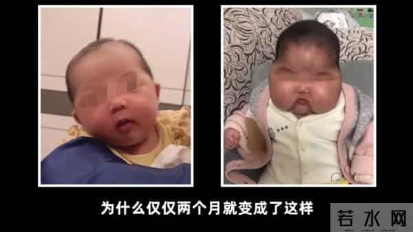 嗳婴树:5个月女婴被曝使用面霜后变“大头娃娃”,脸硬得像石头!卫健委回应