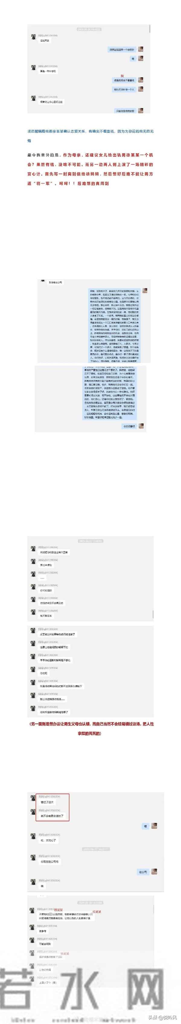 65页ppt项思醒下载