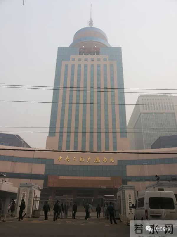 音迷：电波连着我和你——档案中看新中国首都广播事业发展