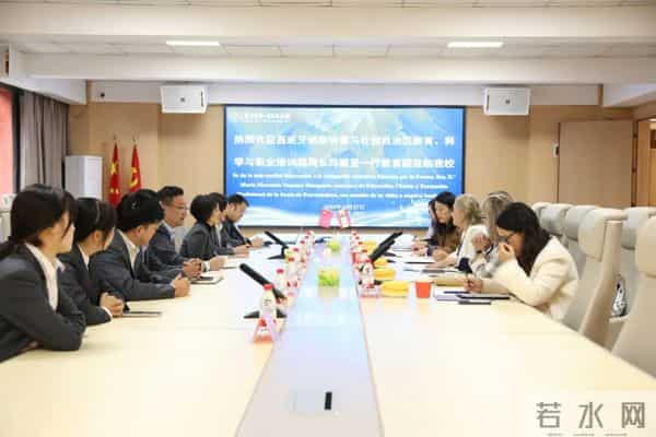 重庆第二外国语学校