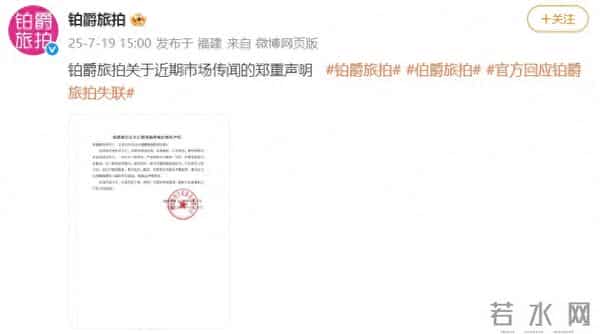 李佳琪直播间怎么突然停了