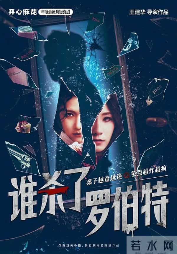 阿道夫小宇：大戏看北京文艺资讯丨话剧《鼓楼那些事儿》展老城岁月温情