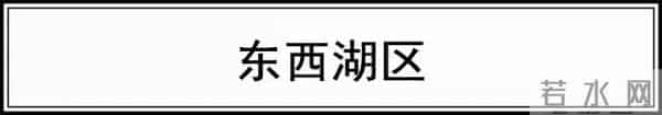 御景湖庭:快看!武汉各区6月房价新鲜出炉!你家现在啥情况?