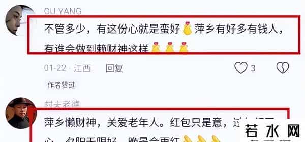 江西萍乡富豪赖国萍去世，仅46岁，戴硕大金佛珠项链，小女儿3岁