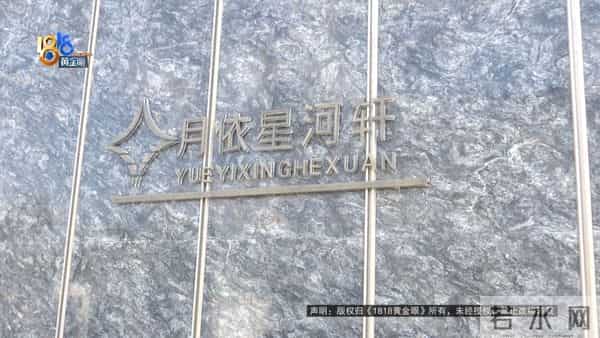黄金宝宝：楼下的声音一家人难以忍受，他：孩子都没法学习了