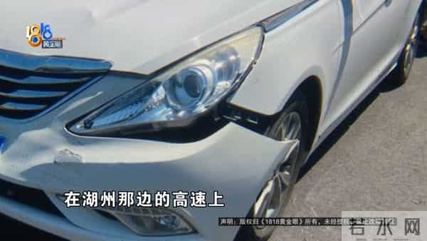 重庆交强险：高速上三车事故，保险公司这番操作，让他很担心