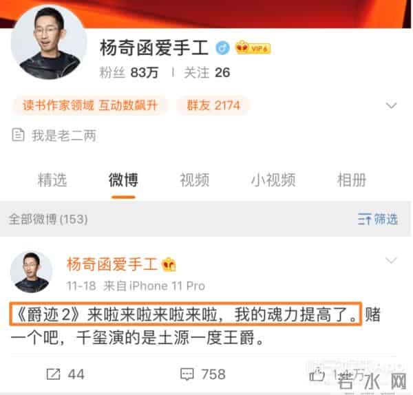 杨奇涵:奇葩说杨奇函恋爱被骗百万,清华高材生为何也难逃套路?真不无辜