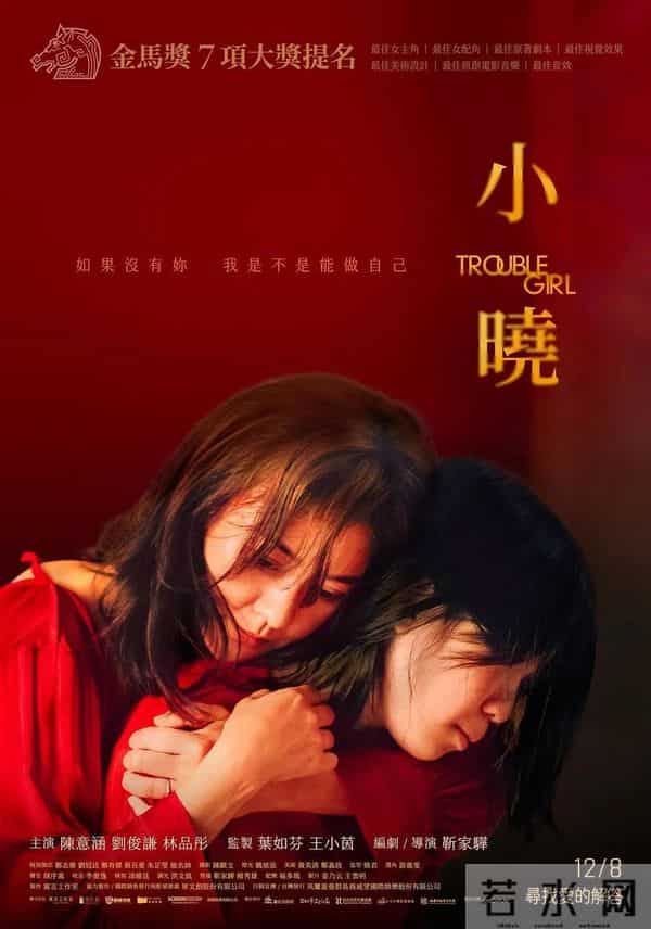 许光汉裸体：顶级女星全裸回归，尺度和口碑都爆了