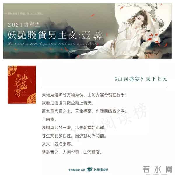 妖艳贱货：九本妖艳贱货男主搞笑沙雕文！男主美貌高冷傲娇以为女主追求自己