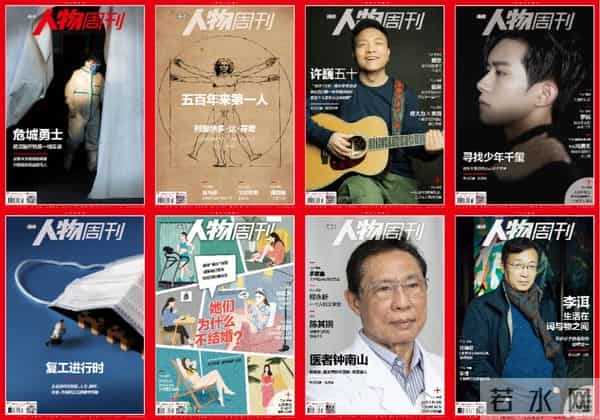 董卿举重：三联和南方周末，今天官宣联合了