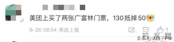 爱划算：怎么最划算？上海消费券的最强“薅羊毛”攻略来了