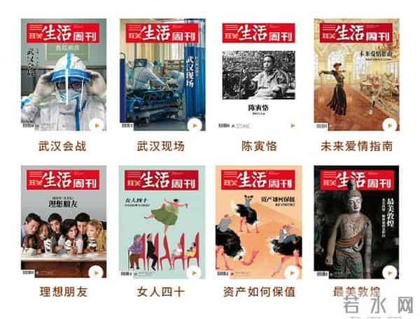 董卿举重：三联和南方周末，今天官宣联合了