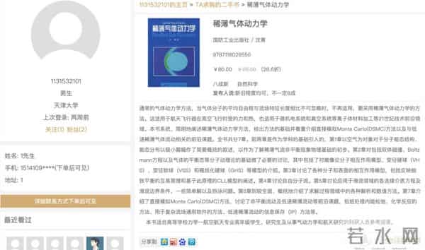 买书的网站：便宜哭了！11家一折购书平台揭秘，网上哪里买书便宜？一文看清