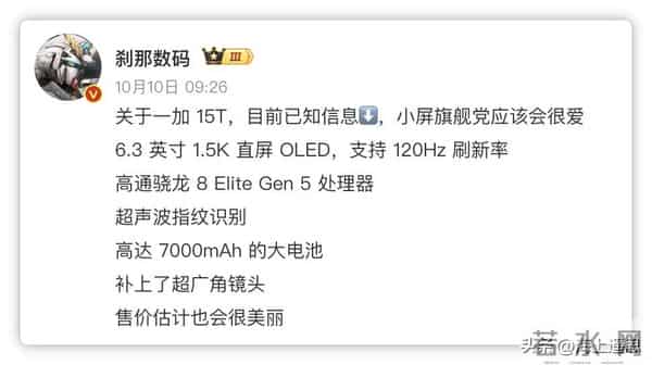 三星4英寸小屏手机