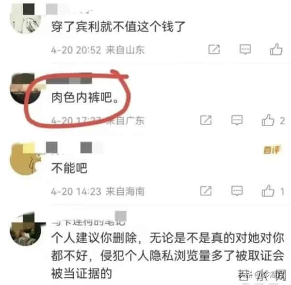 上海车展宾利女销售