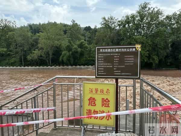 四川雅安一河道涨水已致7人遇难