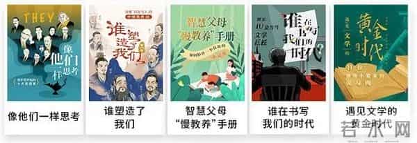 董卿举重：三联和南方周末，今天官宣联合了