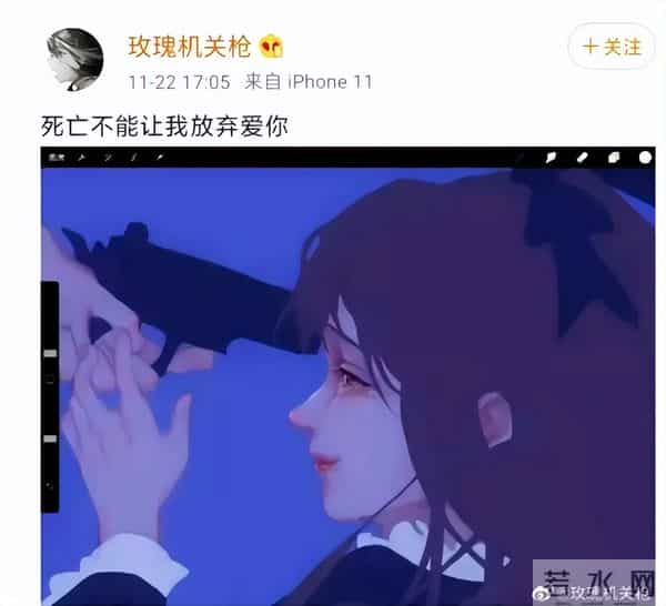 牟林翰包丽聊天记录