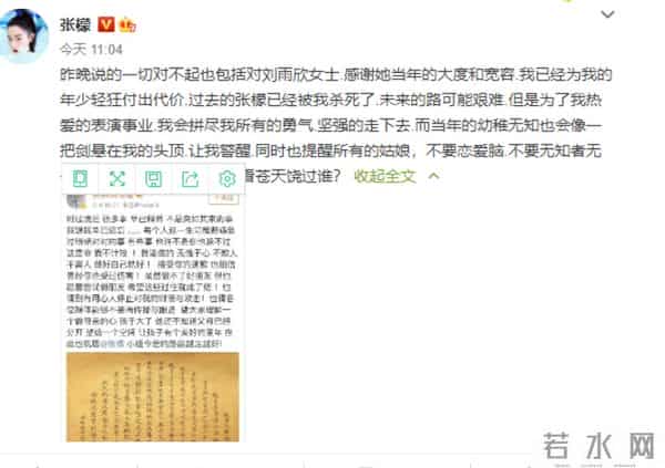 朱杰与刘洋影子官宣结婚