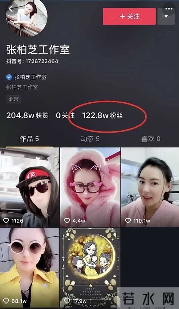 陈慧琳艳照门全集