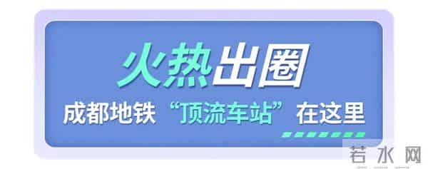 成都8.2万人有时空伴随风险