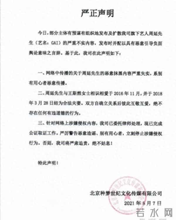 GAI 我永远不会翻车