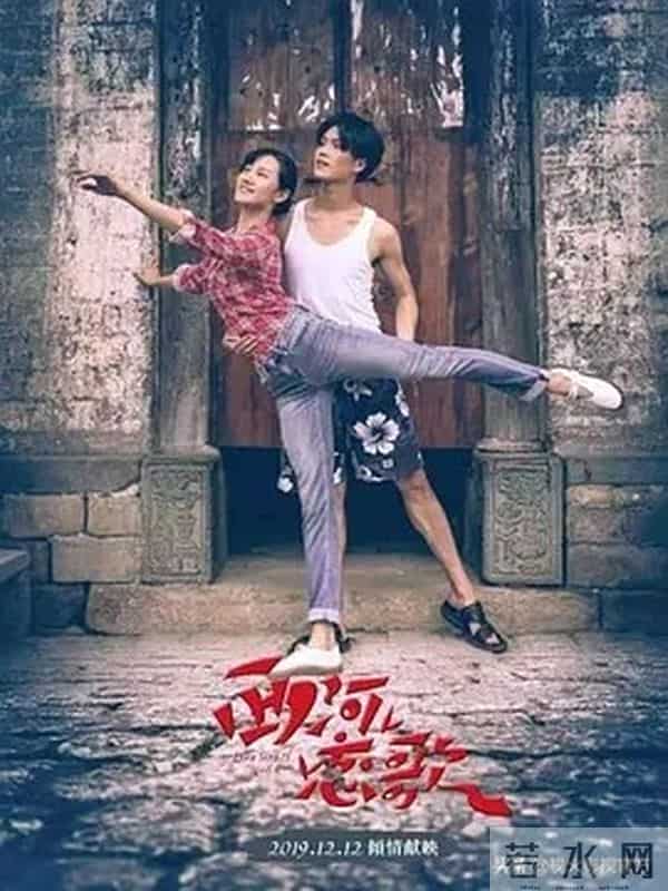 片寄凉太追以家人之名