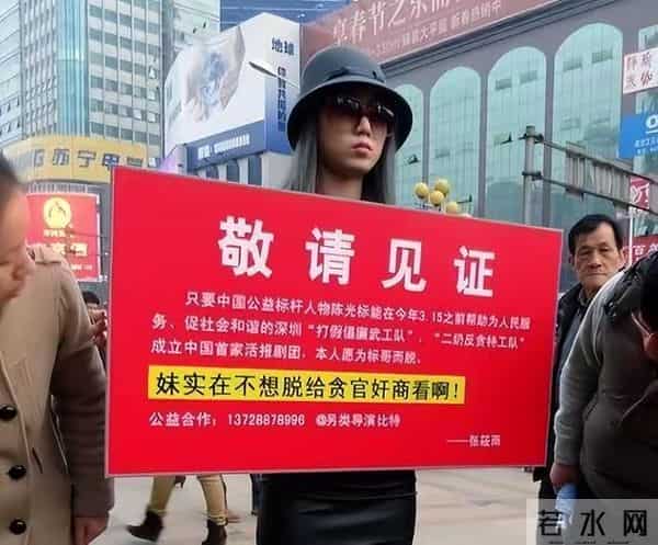 人体模特张筱雨