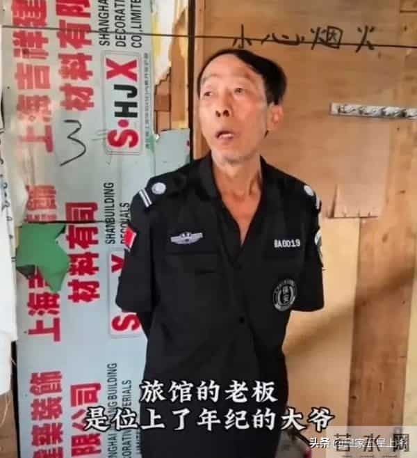 重庆一夜情:“8块钱,住一晚”重庆旅馆事件背后,是我们看不到的世间疾苦