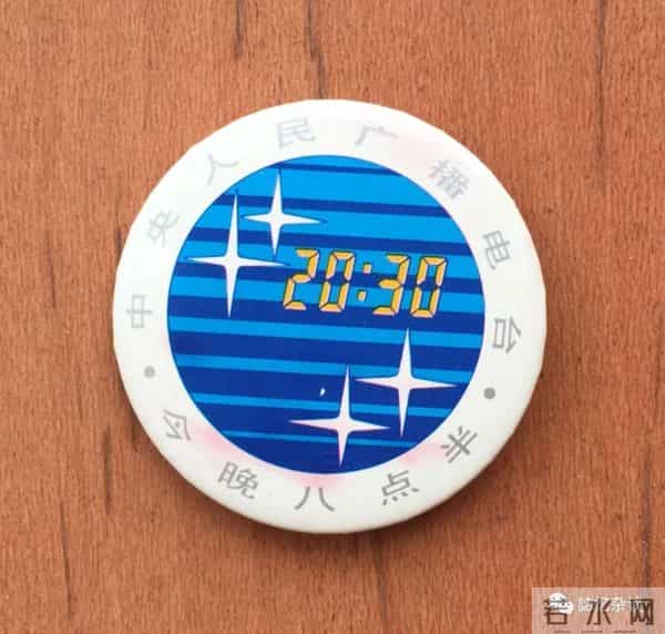 音迷：电波连着我和你——档案中看新中国首都广播事业发展