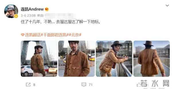 连凯老婆:52岁连凯全家定居内地,经营化妆培训中心,近照胡子拉碴男人味足